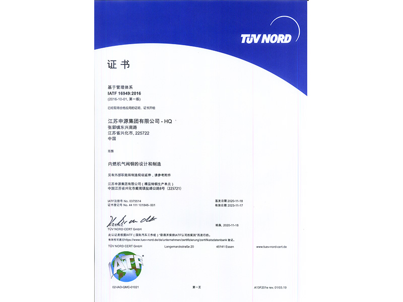 asiagame(中国集团)aisagaming