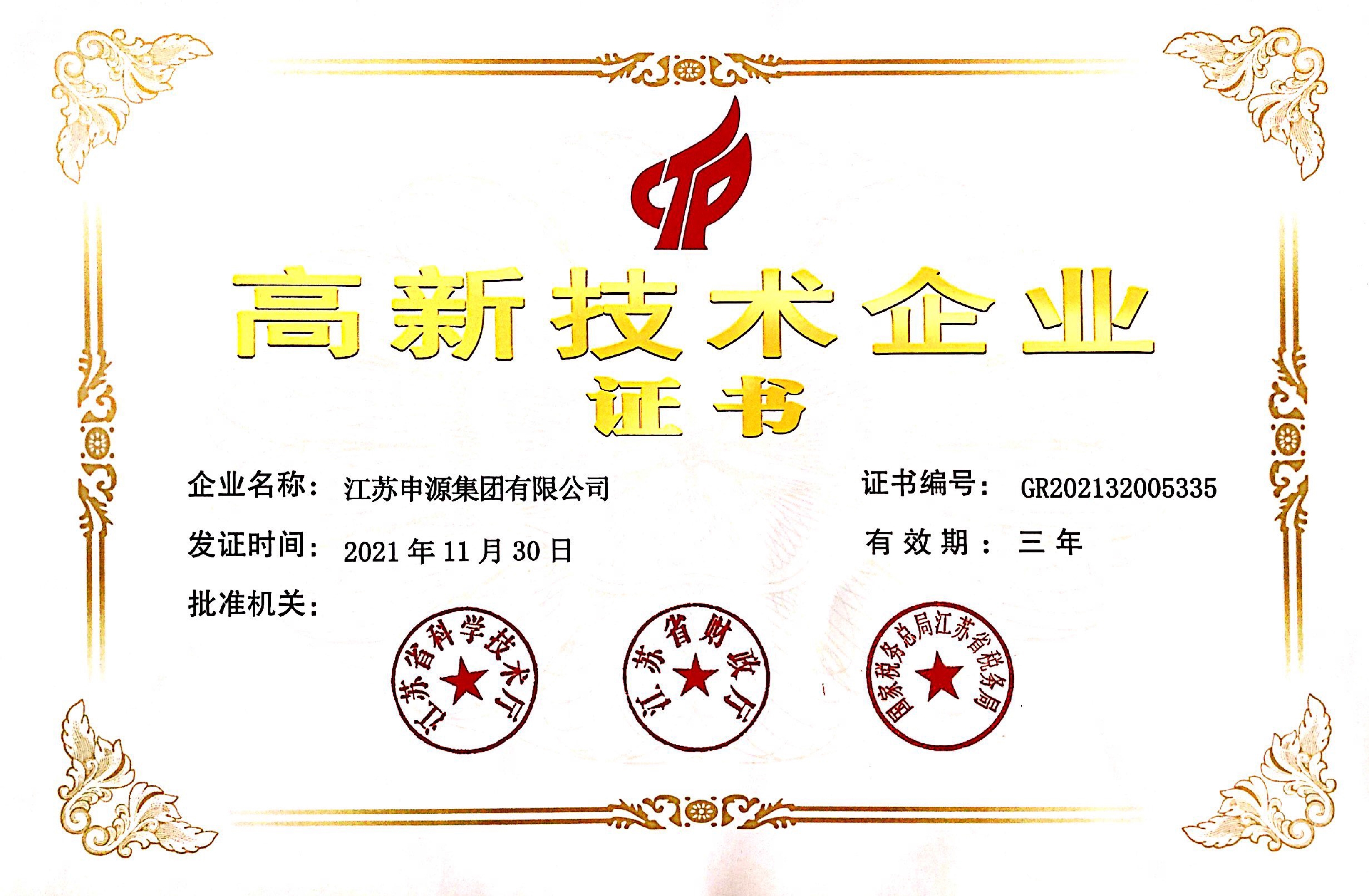 asiagame(中国集团)aisagaming