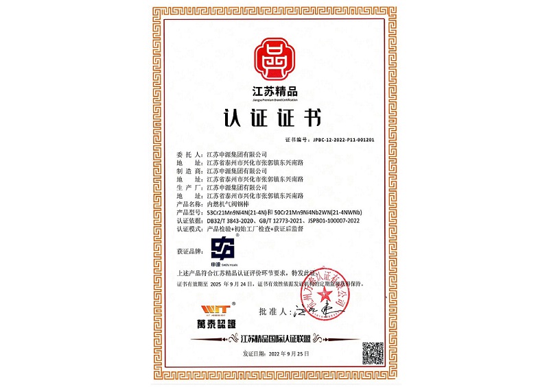 asiagame(中国集团)aisagaming